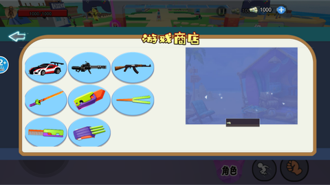 山海经模拟器[图4]