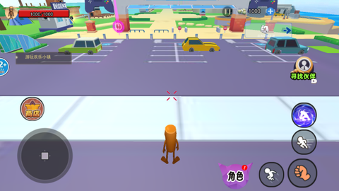 山海经模拟器图2