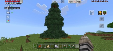 我的世界如何让树变大[图2]
