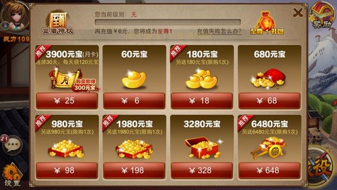 ios怎么充值龙之谷[图2]