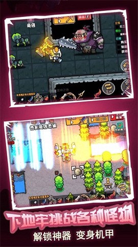 荒岛冒险求生[图7]