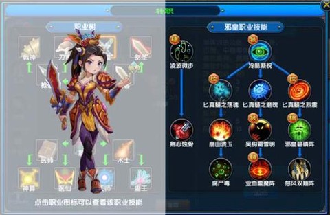 武林外传怎么转明王[图2]