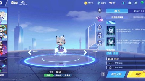 qq飞车宠物怎么得到[图1]