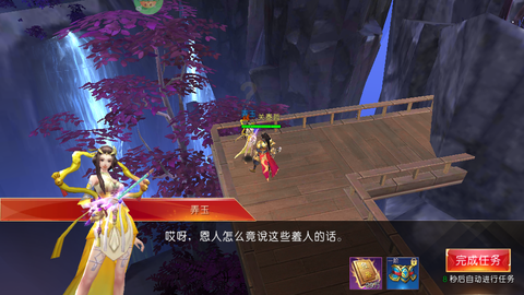 三国演义之天策[图2]