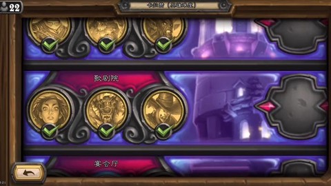 炉石传说朱丽叶怎么过