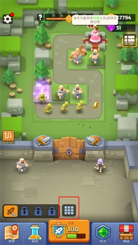 皇室护卫队[图7]