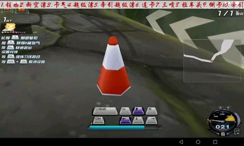 qq飞车锁胎怎么办[图2]