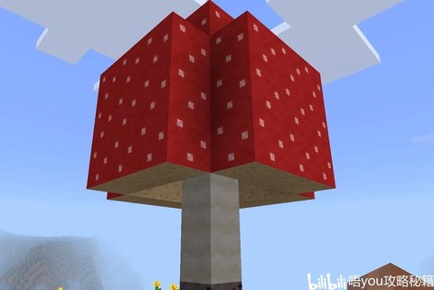 我的世界怎么种蘑菇树[图2]