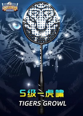 决战羽毛球[图2]