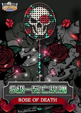 决战羽毛球[图3]