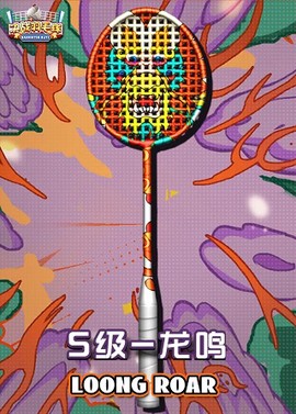 决战羽毛球[图5]