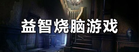 奇妙星际宇航员图2