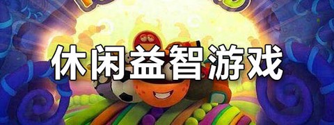 奇妙星际宇航员图3