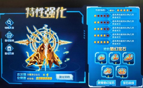 为什么赛尔号玩不了