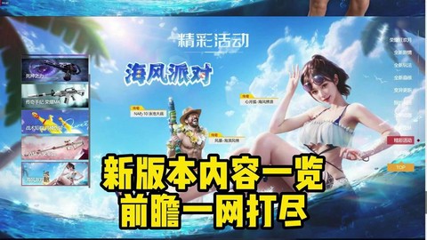 为什么生死狙击打不开