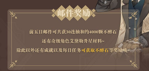 非日常邂逅故事[图2]