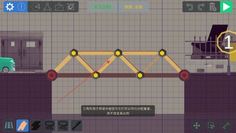 非日常邂逅故事图3
