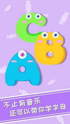 兔小萌爱音乐图1