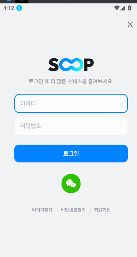 afreecatv中文版下载app[图3]