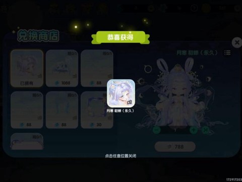 迷你世界测试服怎么得[图2]