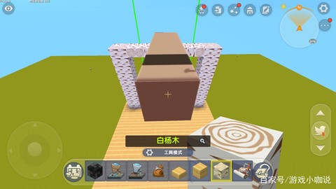 迷你世界椅子怎么解锁