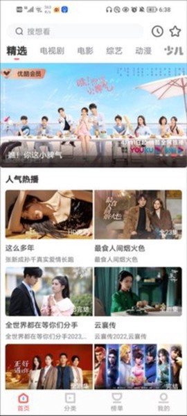 freeok官方网站入口[图3]