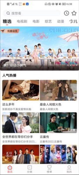 freeok官方网站入口图3