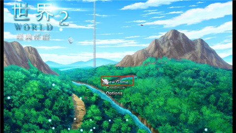 世界World2怀旧版[图2]