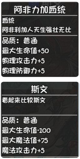 世界World2怀旧版[图3]