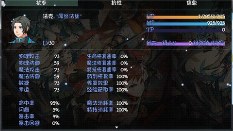 世界World2怀旧版[图4]