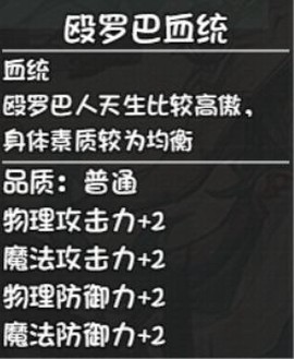 世界World2怀旧版[图5]