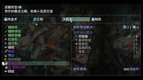世界World2怀旧版图2
