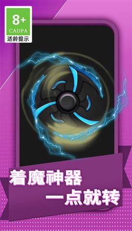 全民减压神器[图1]