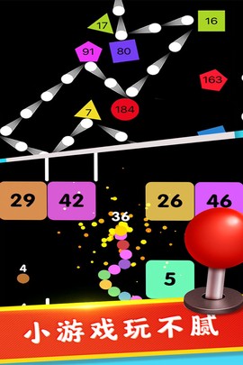 全民减压神器图2