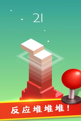 全民减压神器图3