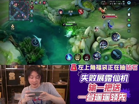 手游怎么直播王者荣耀