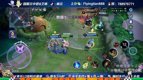 手游怎么直播王者荣耀[图1]