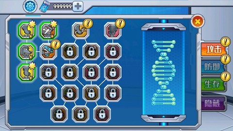 变异狗大战[图2]