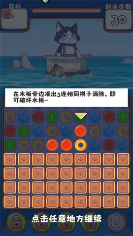 糖果拼乐拼[图1]