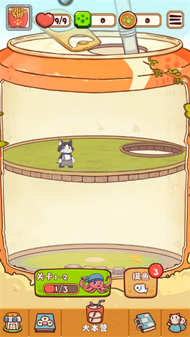 糖果拼乐拼[图2]