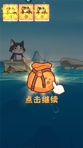 糖果拼乐拼[图3]