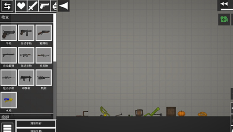 甜瓜游乐场[图5]