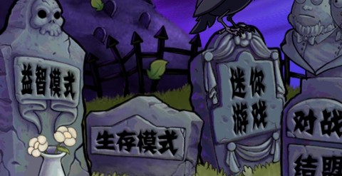 僵尸练习生[图1]