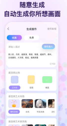 追影app[图1]