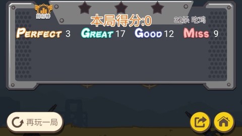 落地98K今晚吃鸡枪战图3