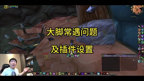 魔兽世界插件怎么更新