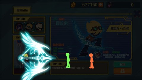 火柴人突击格斗[图3]