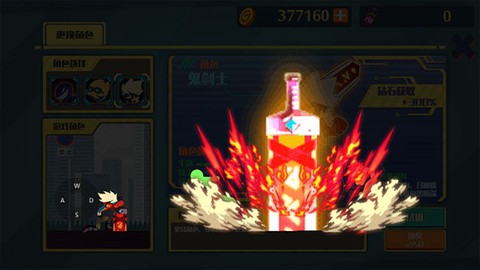 火柴人突击格斗[图5]