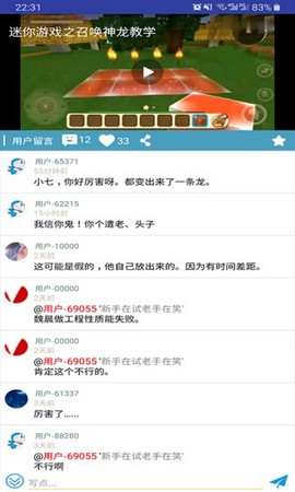 迷你精灵盒子[图1]