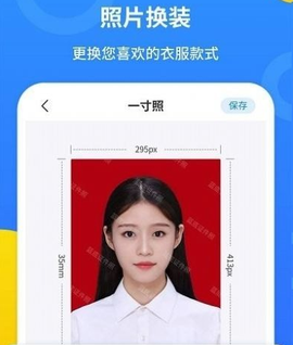 波澜证件照[图1]